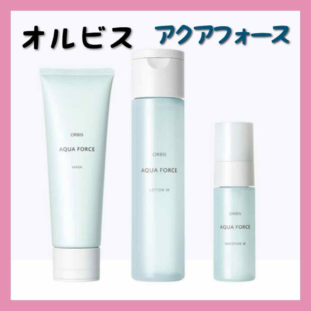 アクアフォーストライアルセットM(しっとり)/オルビス/トライアルキットを使ったクチコミ(2枚目)