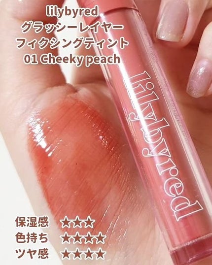 アピュー ジューシーパン ティント/A’pieu/リップティントを使ったクチコミ(6枚目)