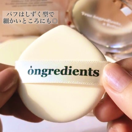 スキンバリアグロウカバークッション/Ongredients/クッションファンデーションを使ったクチコミ(4枚目)