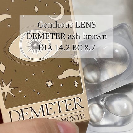 DEMETER/Gemhour lens/カラーコンタクトレンズを使ったクチコミ(2枚目)