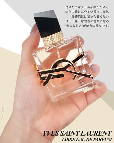 リブレ オーデパルファム 30ml/YVES SAINT LAURENT BEAUTE/香水(レディース)を使ったクチコミ（3枚目）