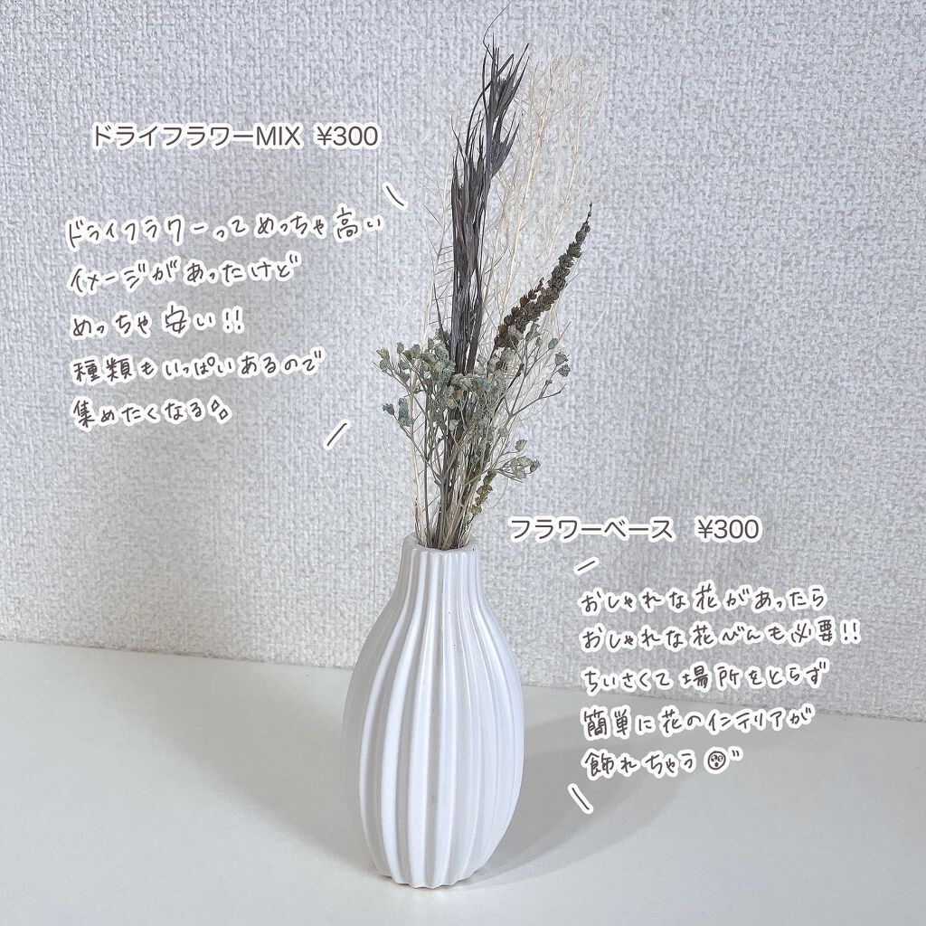 3COINS/3COINS/その他を使ったクチコミ(4枚目)