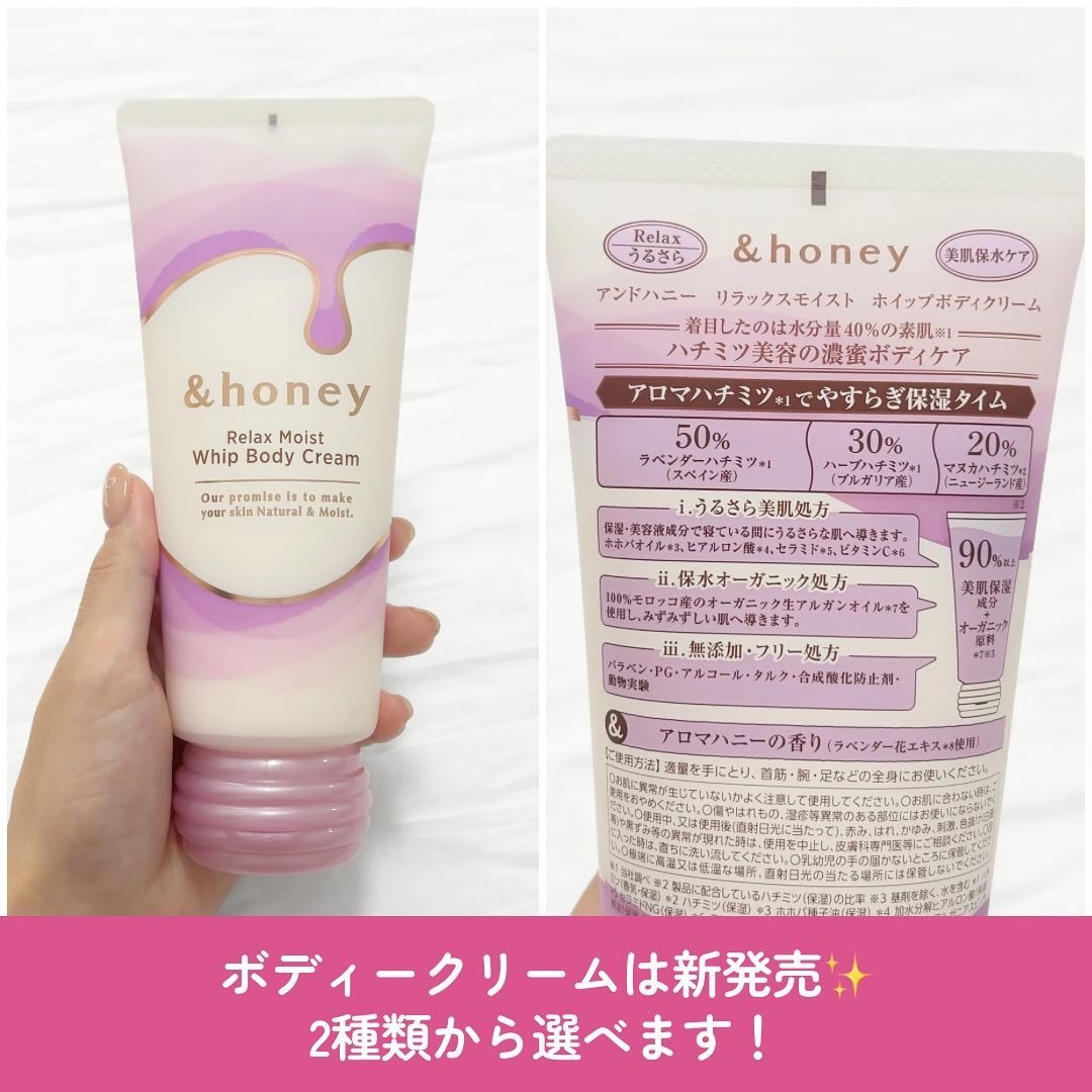 アンドハニー　クリーミーモイスト ハンドクリーム/&honey/ハンドクリームを使ったクチコミ（3枚目）