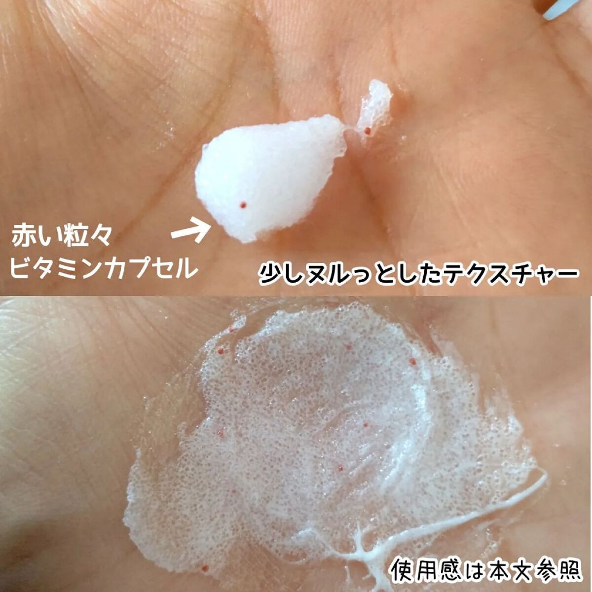 バストスクラブクリーム/yorumee/バストケア・ヒップケアを使ったクチコミ（2枚目）