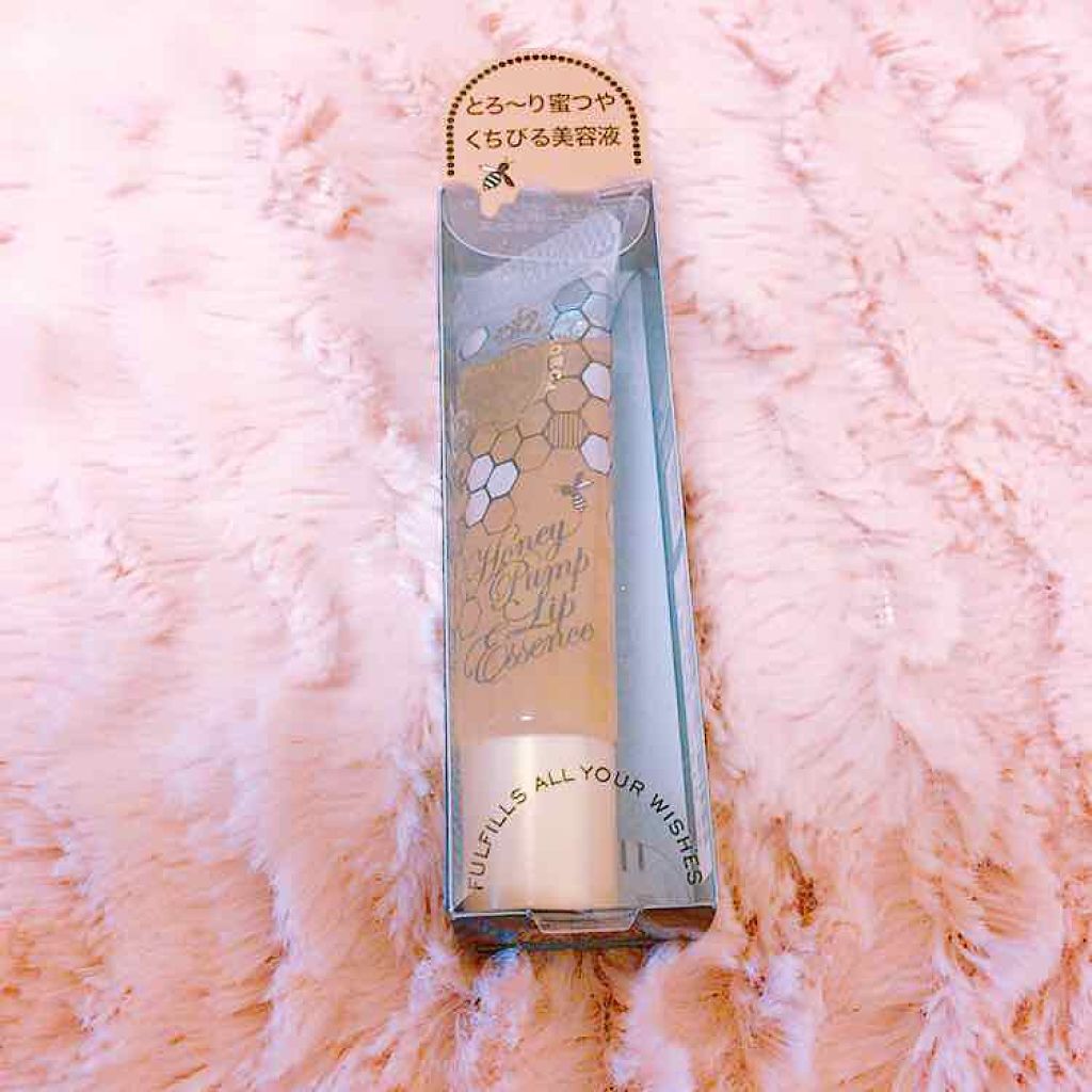ハニーポンプ リップエッセンス/MAJOLICA MAJORCA/リップ美容液を使ったクチコミ（1枚目）