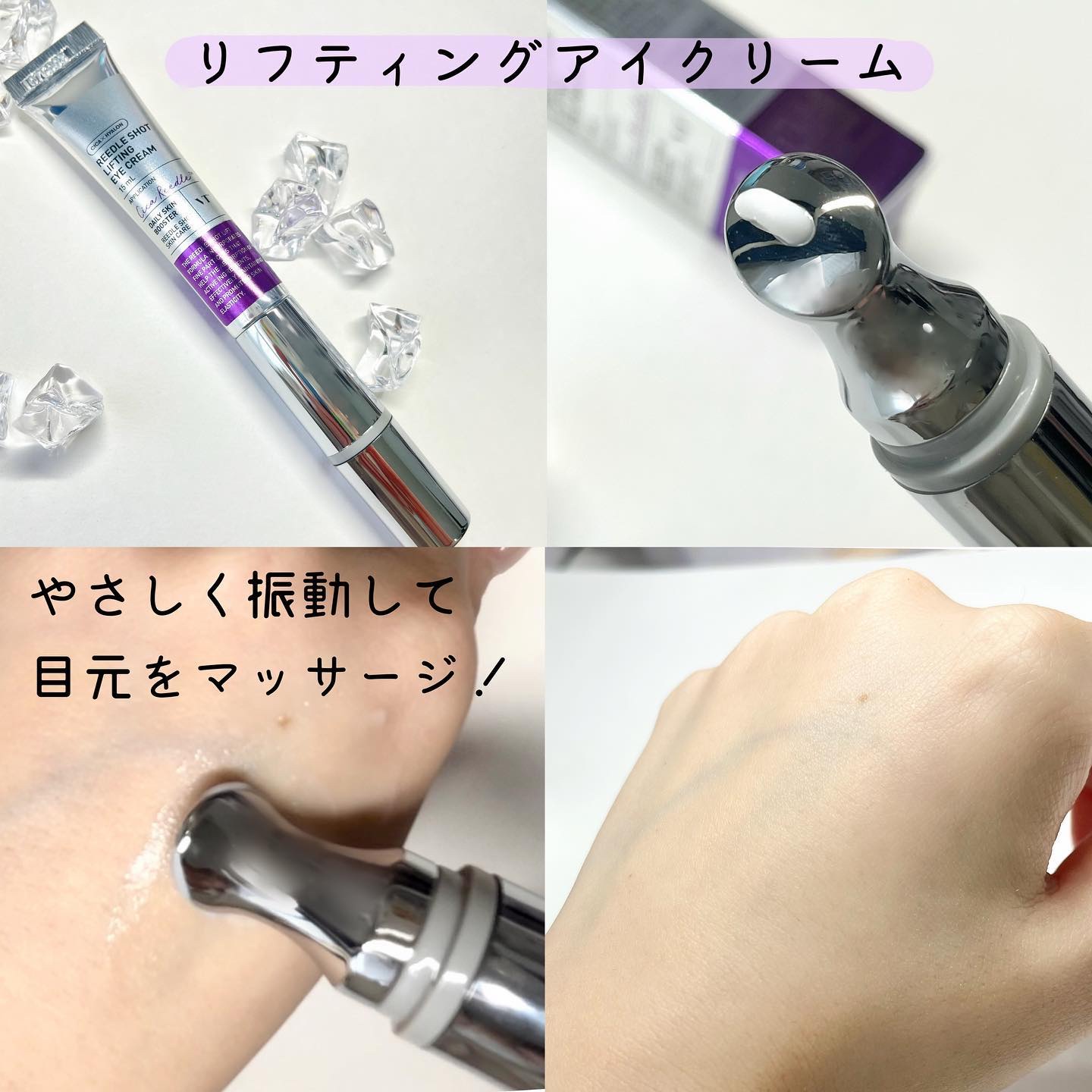 リードルショット リフティングセラム/VT/美容液を使ったクチコミ（3枚目）