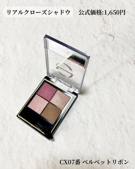 リアルクローズシャドウ/excel/アイシャドウパレットを使ったクチコミ(2枚目)