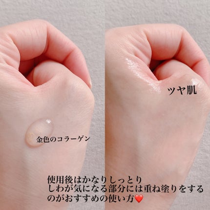 シルクペプチドインテンシブリフティングアンプル/SUNGBOON EDITOR(成分エディター)/美容液を使ったクチコミ(3枚目)
