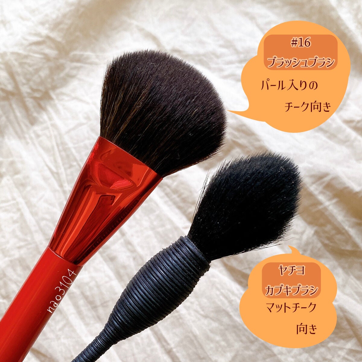 ブラシセット 03163/NARS/その他キットセットを使ったクチコミ(9枚目)
