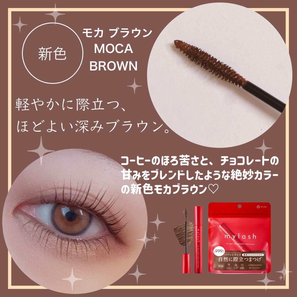 ãªãã© ãã€ã©ãã·ã¥ ã¢ããã³ã¹ã/OPERA/ãã¹ã«ã©ã䜿ã£ãã¯ãã³ãïŒ6æç®ïŒ