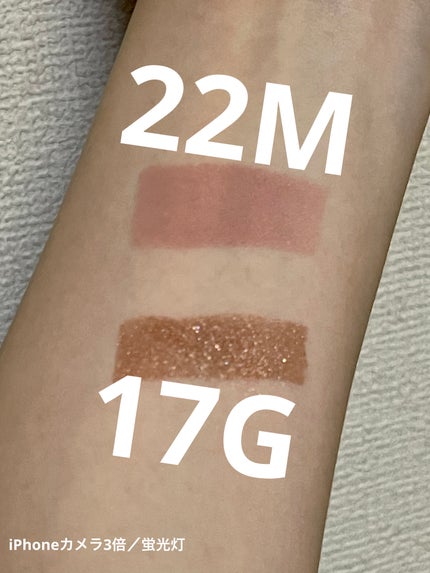 アイグロウジェム スキンシャドウ/DECORTÉ/ジェル・クリームアイシャドウを使ったクチコミ(2枚目)