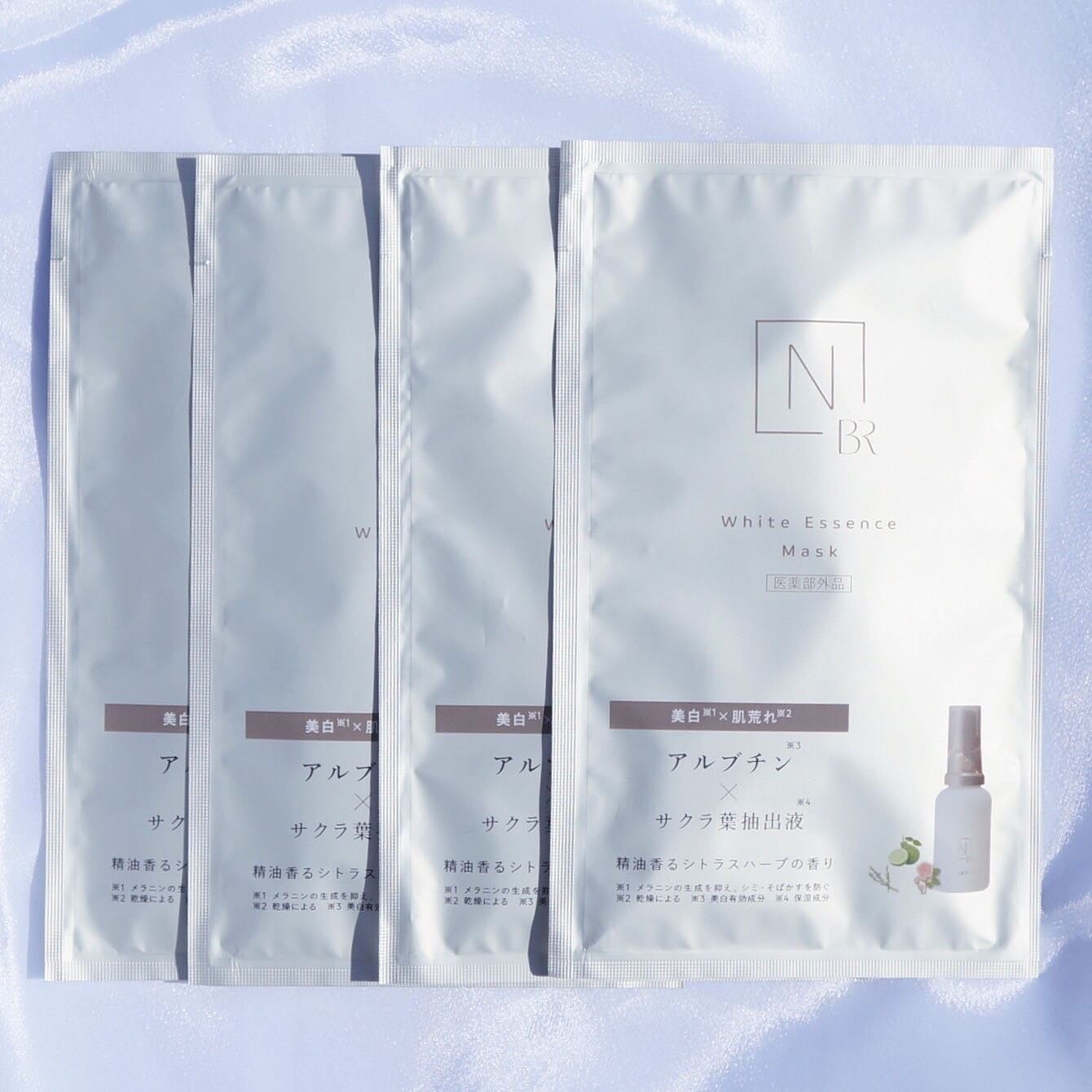 Bright ホワイト メラノリーチ エッセンス マスク/N organic/シートマスク・パックを使ったクチコミ(2枚目)