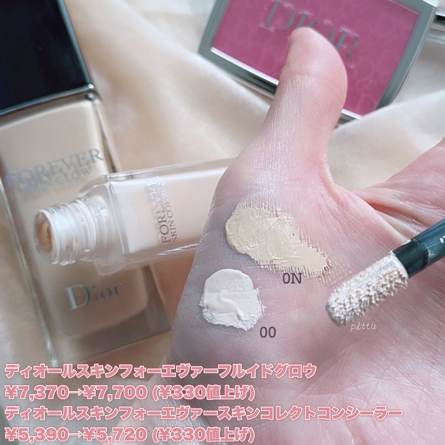 【旧】ミス ディオール ヘア ミスト/Dior/ヘアミストを使ったクチコミ(4枚目)