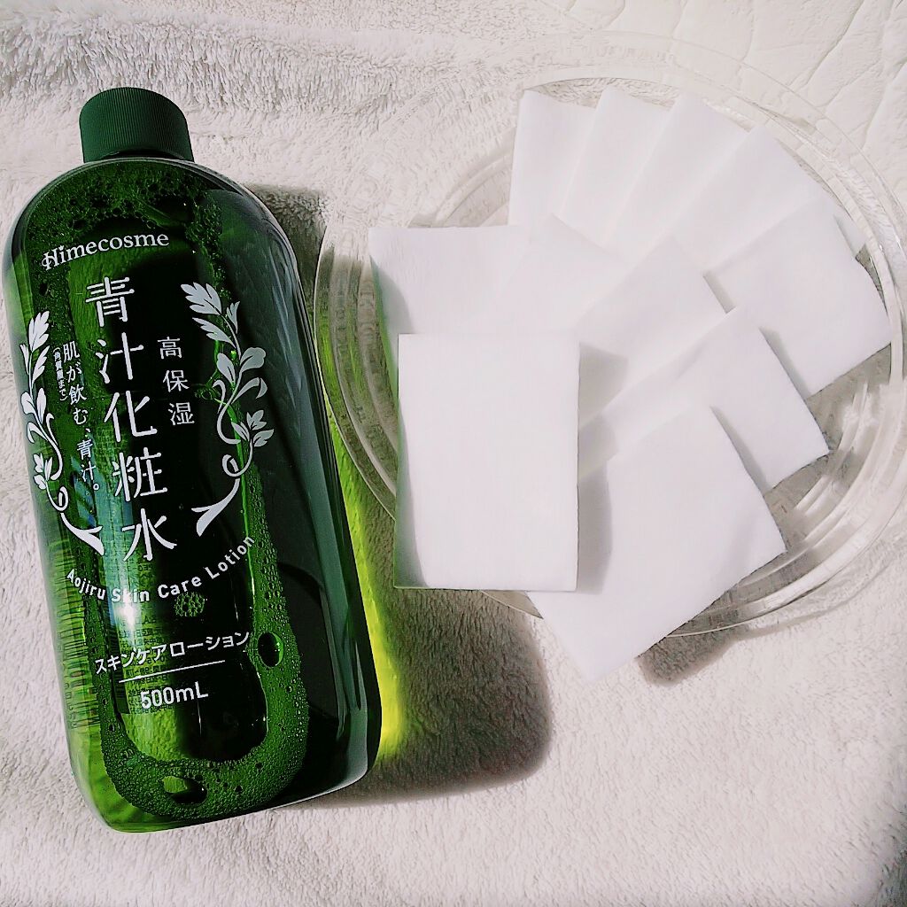 青汁化粧水/Himecosme/化粧水を使ったクチコミ(1枚目)