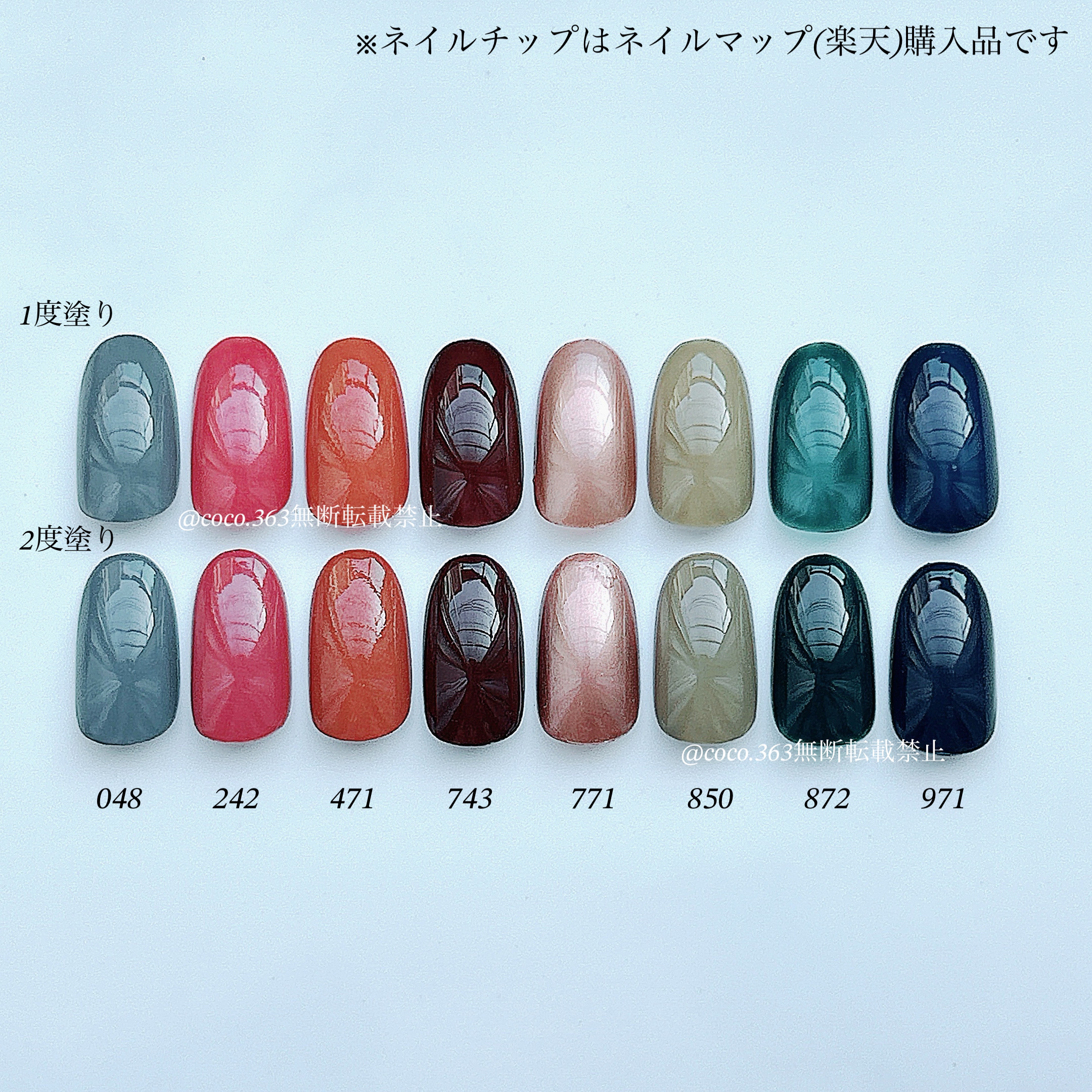 ネイル エナメル/ちふれ/マニキュアを使ったクチコミ（2枚目）