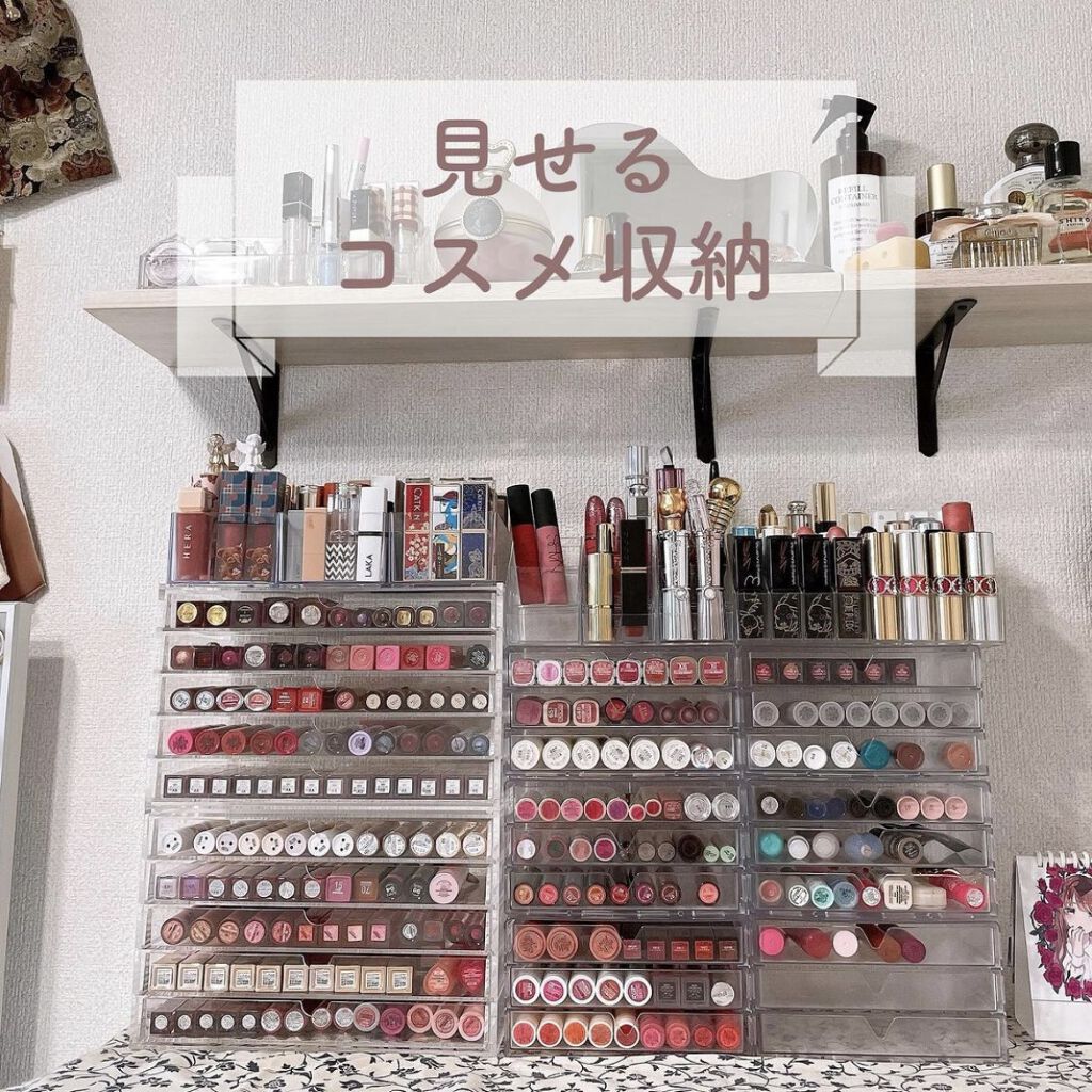 コスメ収納/DAISO/その他化粧小物を使ったクチコミ（1枚目）