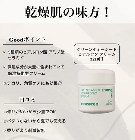 マイヘアレシピ カールアップ エッセンス/innisfree/ヘアワックス・クリームを使ったクチコミ(6枚目)