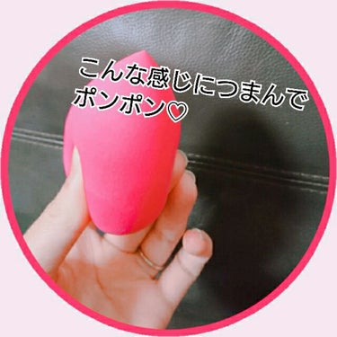 NOYL beauty カラースポンジ PONGEのクチコミ「ビューティブレンダー買うかどうか迷ってて、ドラッグストアでコチラを発見😊
なかなか良かったので.....」（3枚目）