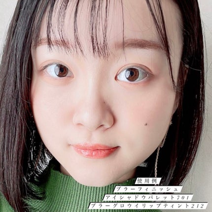 ブラーフィニシュシャドウパレット/Dinto/アイシャドウパレットを使ったクチコミ(7枚目)