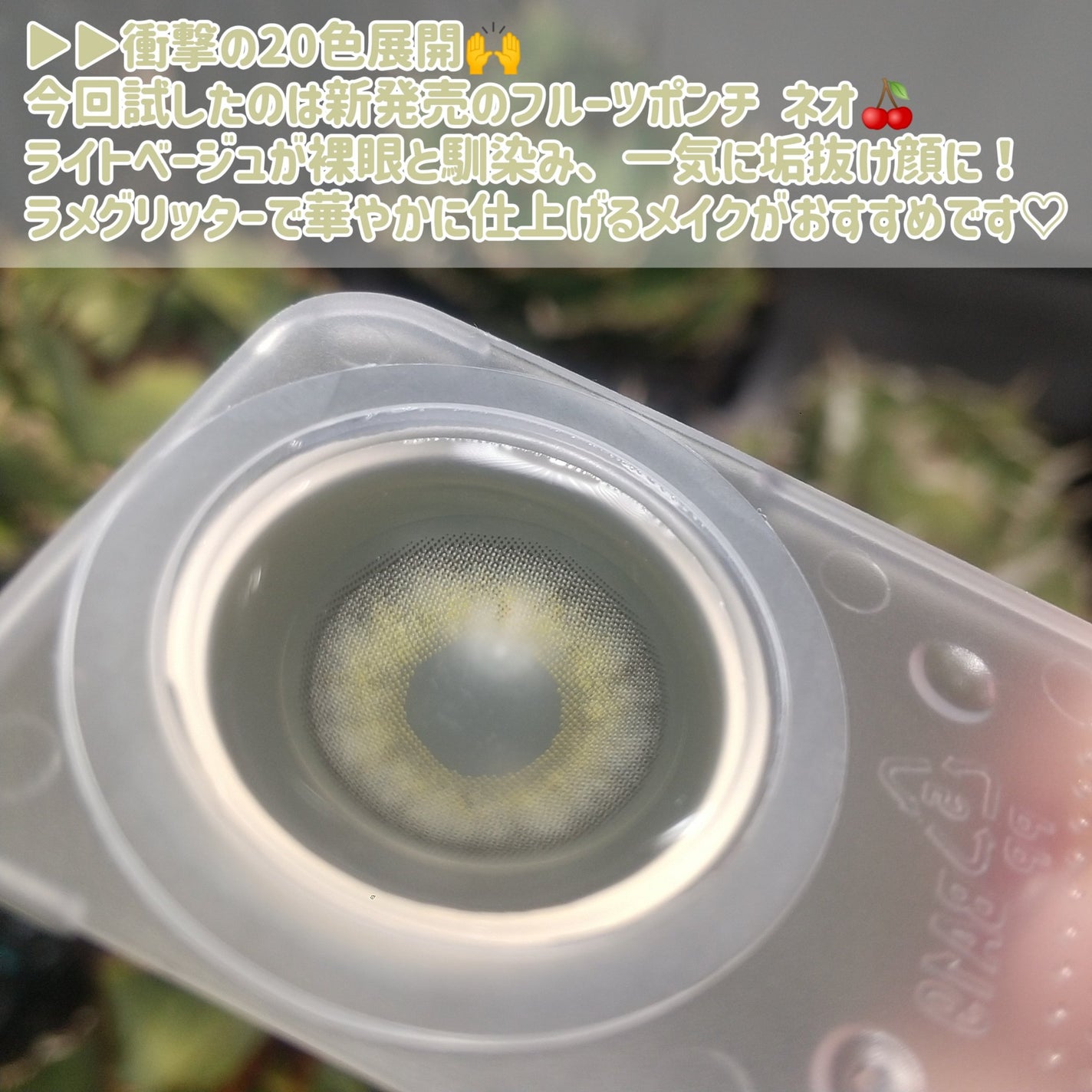 3CE アイスイッチ/3CE/グリッターを使ったクチコミ(4枚目)