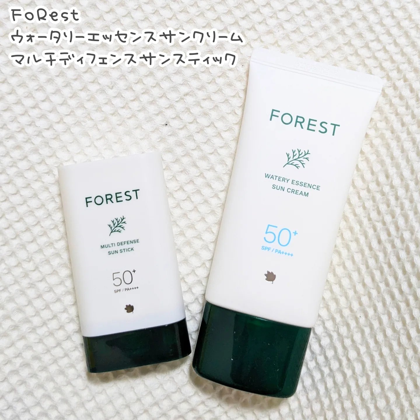 フォレスト エッセンスサンクリーム/FoRest by Greenfinger/日焼け止めローションを使ったクチコミ（1枚目）