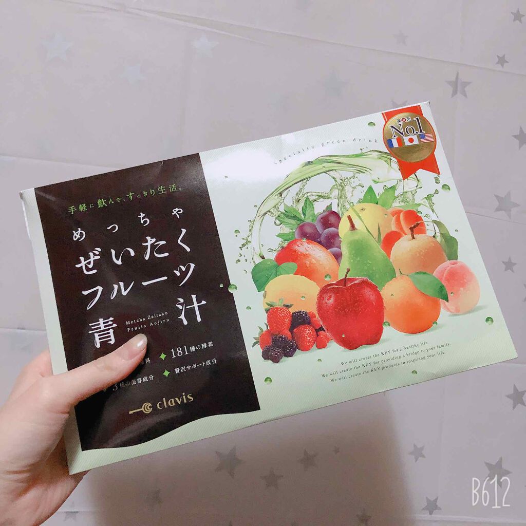 めっちゃぜいたくフルーツ青汁/Libeiro/ドリンクを使ったクチコミ（1枚目）