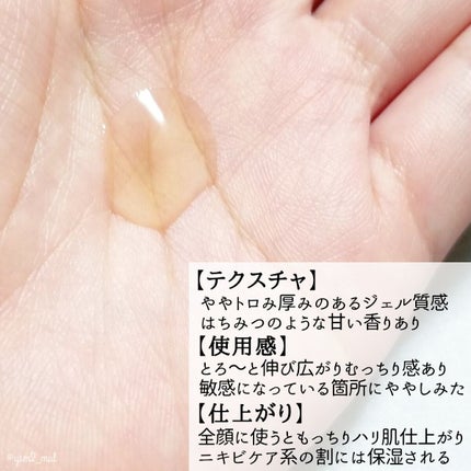 レッドB・Cシカエスクリーム/Dr.G/フェイスクリームを使ったクチコミ(3枚目)