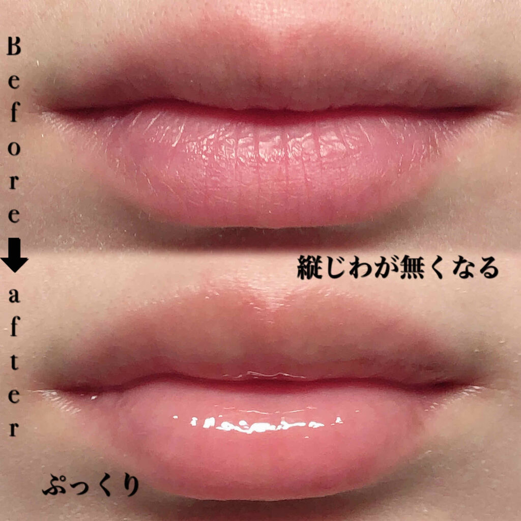 ラシャスリップス/ラシャスリップス/リップグロスを使ったクチコミ（2枚目）