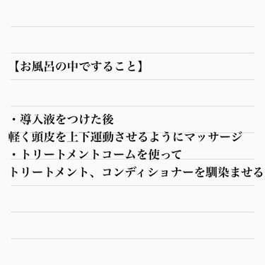 SSビオリス ボタニカル トリートメント(ディープモイスト)/SSビオリス/シャンプー・コンディショナーを使ったクチコミ（3枚目）