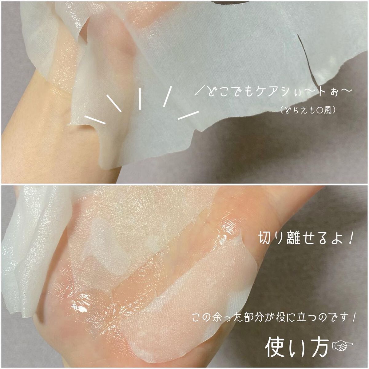 潤浸保湿 モイストリペアシートマスク/キュレル/シートマスク・パックを使ったクチコミ(3枚目)