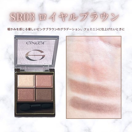 スキニーリッチシャドウ/excel/アイシャドウパレットを使ったクチコミ(4枚目)