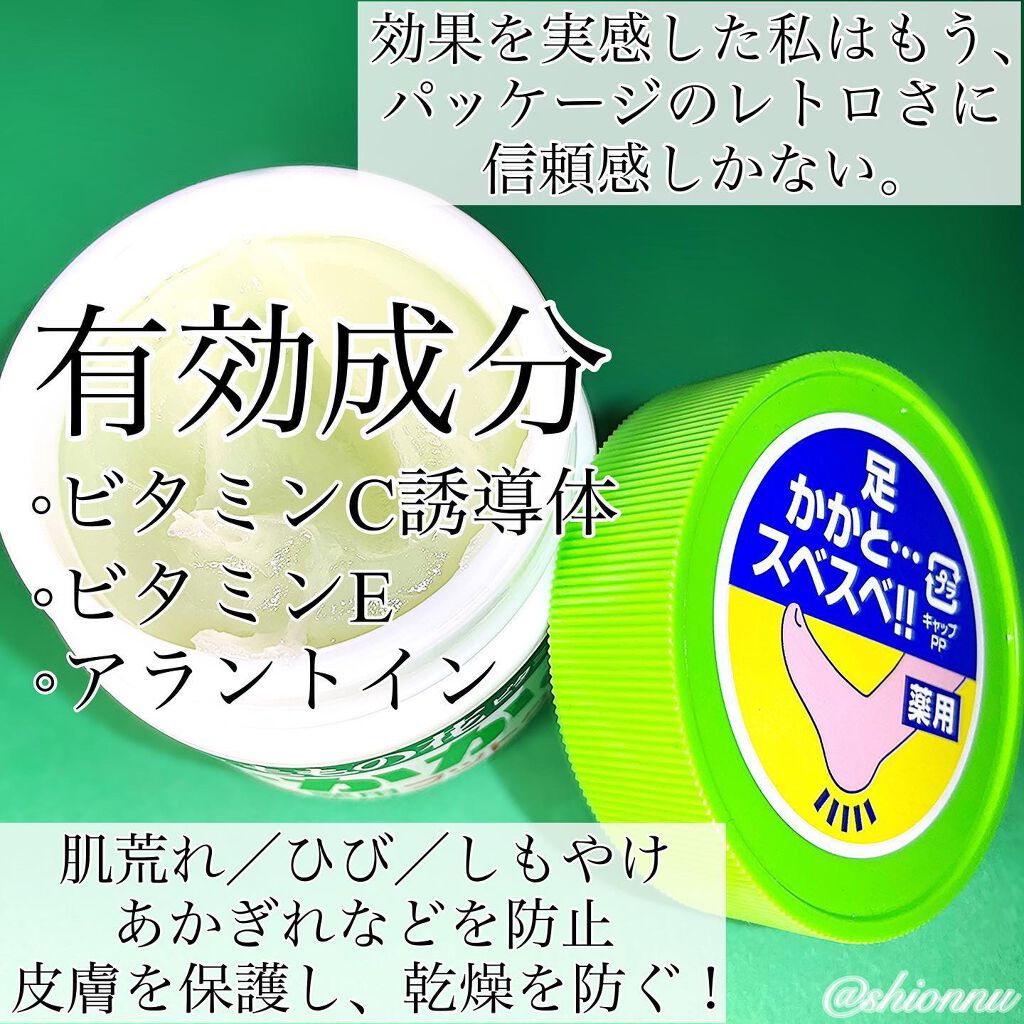 しおんぬ on LIPS 「🌿💧🌸Pleaseswipe☞☞⚠︎3枚目に動画🎥保湿大好きベ..」(2枚目)