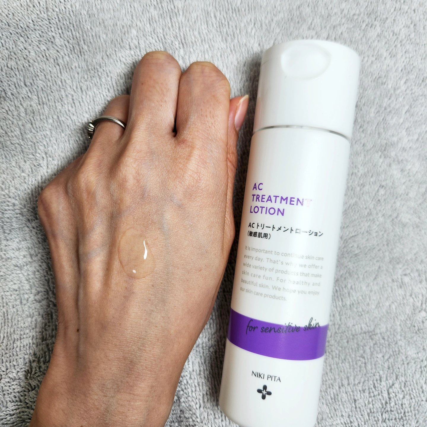 NIKI PITA AC トリートメントローションのクチコミ「💜
NIKIPITA
ACトリートメントローション
⁡
⁡
✅天然クレイ「モンモリロナイト」….....」（2枚目）