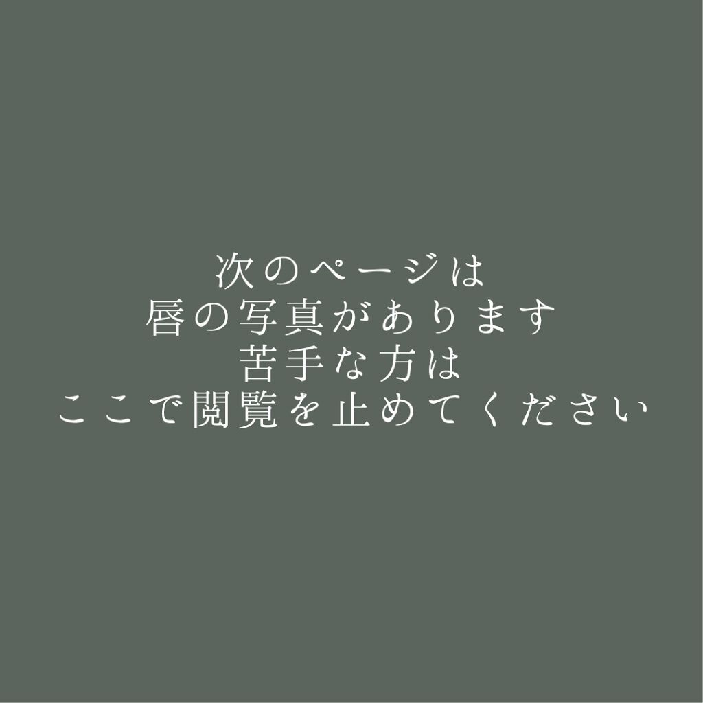 アピュー ウォーターライト ティント/A’pieu/リップティントを使ったクチコミ(2枚目)