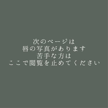 アピュー ウォーターライト ティント/A’pieu/口紅を使ったクチコミ（2枚目）