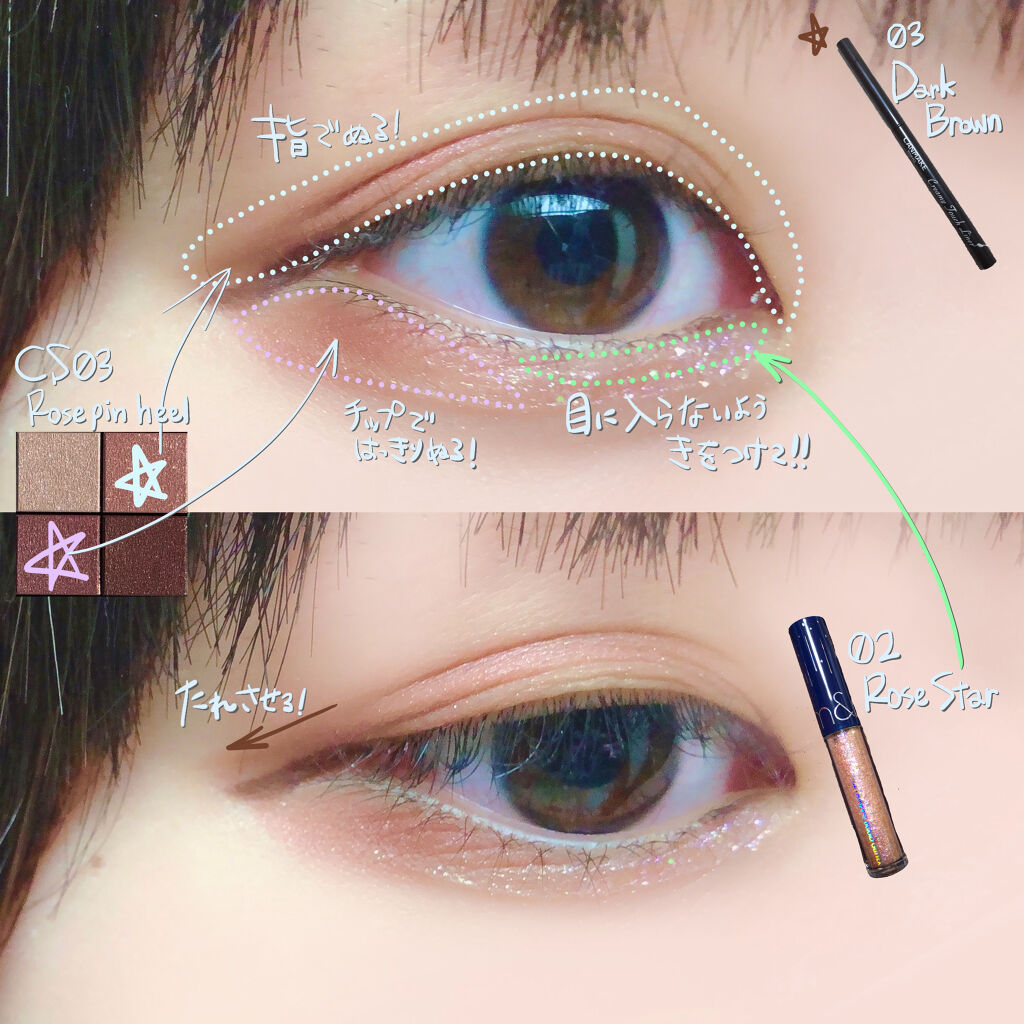 リアルクローズシャドウ/excel/アイシャドウパレットを使ったクチコミ（2枚目）