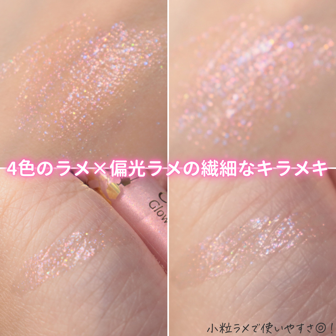 フェイスグロウカラー/CEZANNE/クリームハイライトを使ったクチコミ（3枚目）