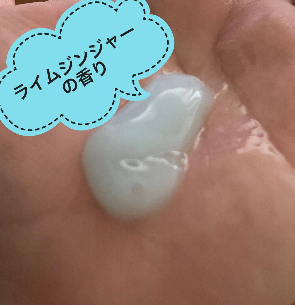 ザ・マッサージュ(クール)/エステニー/レッグ・フットケアを使ったクチコミ（3枚目）