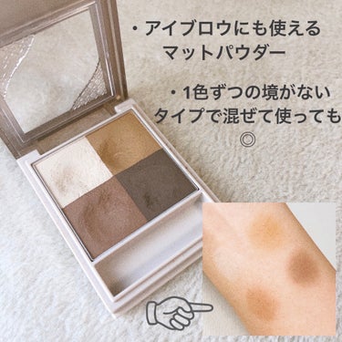 Visée
ニュアンス マット クリエイター
BE-1センシュアルベージュ🐪
¥1320(税込)


しっとりとしたパウダーで密着度◎
ラメ無しなのでシアーで自然な掘りを演出でき、アイブロウパウダーとしても使えて、簡単に目元の一体感を出すことができます🗿

センシュアルベージュは全体に薄付きカラーが多いので失敗は少ないかなと思います！


#visee #visee_アイシャドウ #viseeニュアンスマットクリエイター #アイシャドウ #マットアイシャドウ #ベージュ_アイシャドウ #ブラウンアイシャドウ #夏のパステルメイクの画像 その1