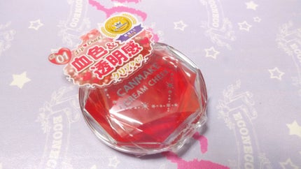 クリームチーク(クリアタイプ)/キャンメイク/ジェル・クリームチークを使ったクチコミ(1枚目)