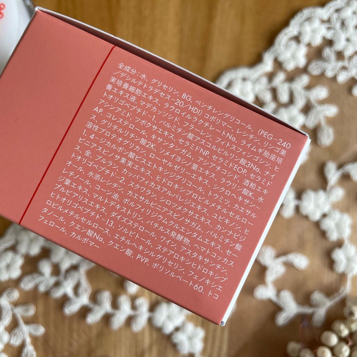 しあわせ想い/ウツクシア/オールインワン化粧品を使ったクチコミ(4枚目)