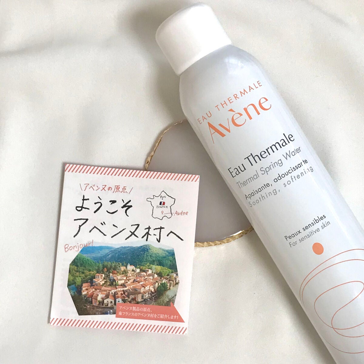 ウオーター/アベンヌ/ミスト状化粧水を使ったクチコミ(3枚目)