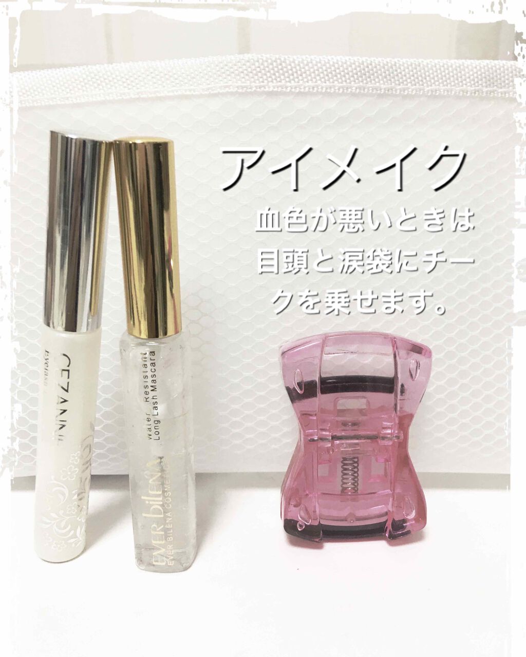 スキンアクア トーンアップUVエッセンス/スキンアクア/日焼け止めクリームを使ったクチコミ（3枚目）