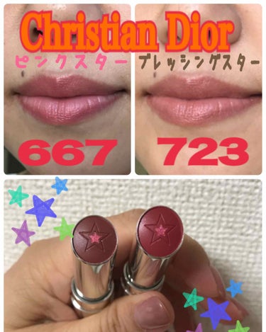 ディオール アディクト ステラー ハロ シャイン 667 ピンク スター（生産終了）/Dior/口紅を使ったクチコミ（1枚目）