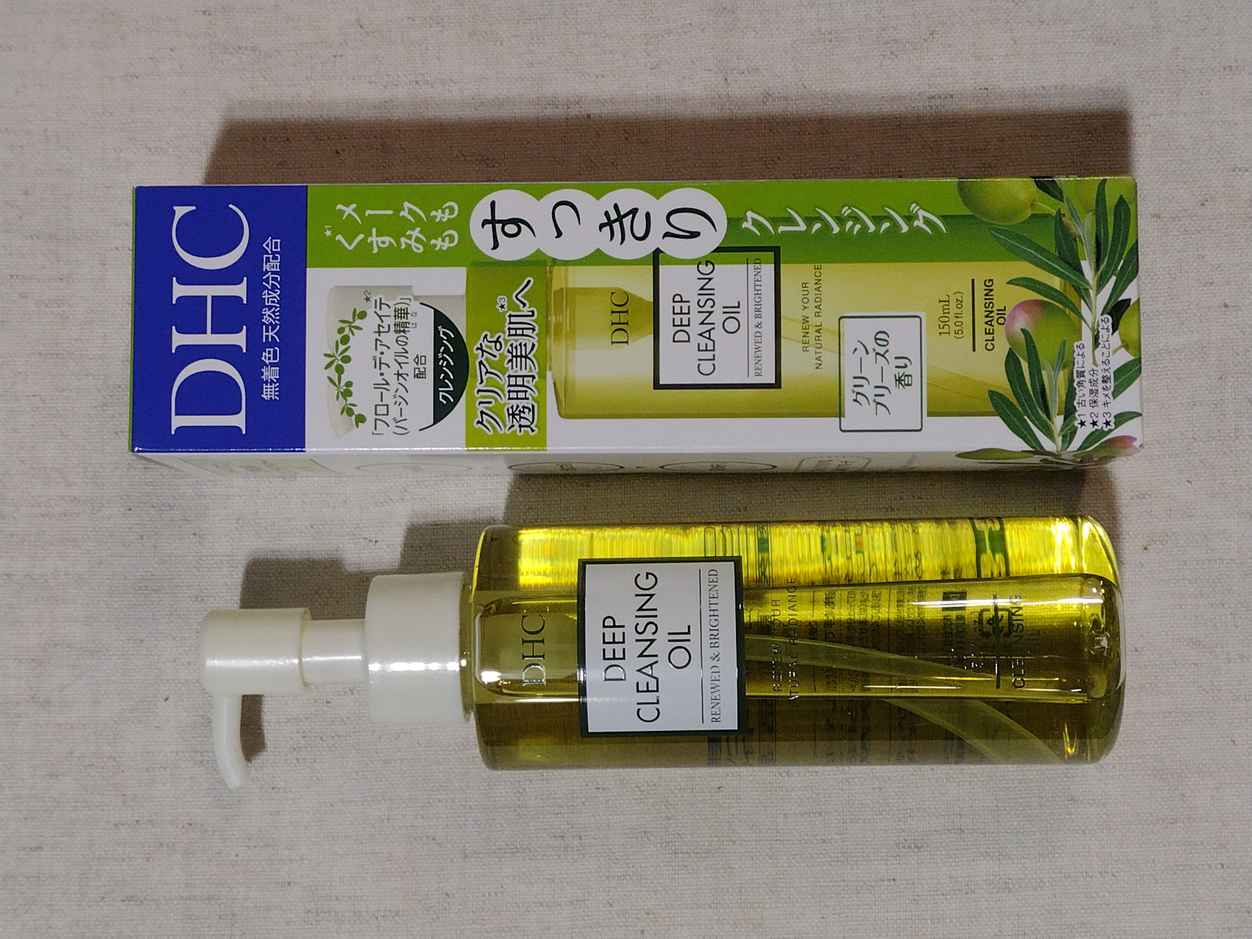 DHC 薬用ディープクレンジングオイル リニューブライト/DHC/オイルクレンジングを使ったクチコミ（2枚目）