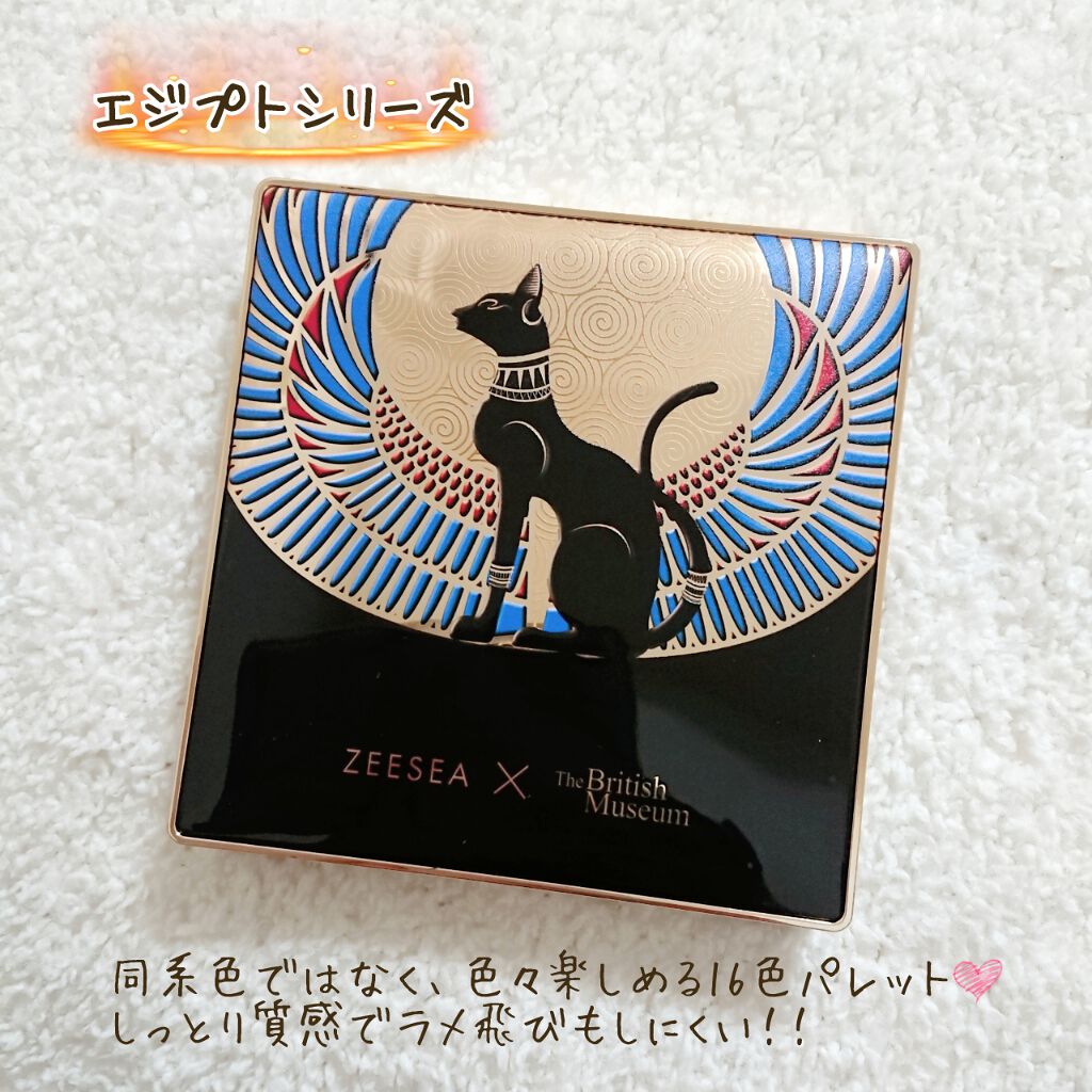 大英博物館 エジプトシリーズ アイシャドウパレット/ZEESEA/アイシャドウパレットを使ったクチコミ(3枚目)