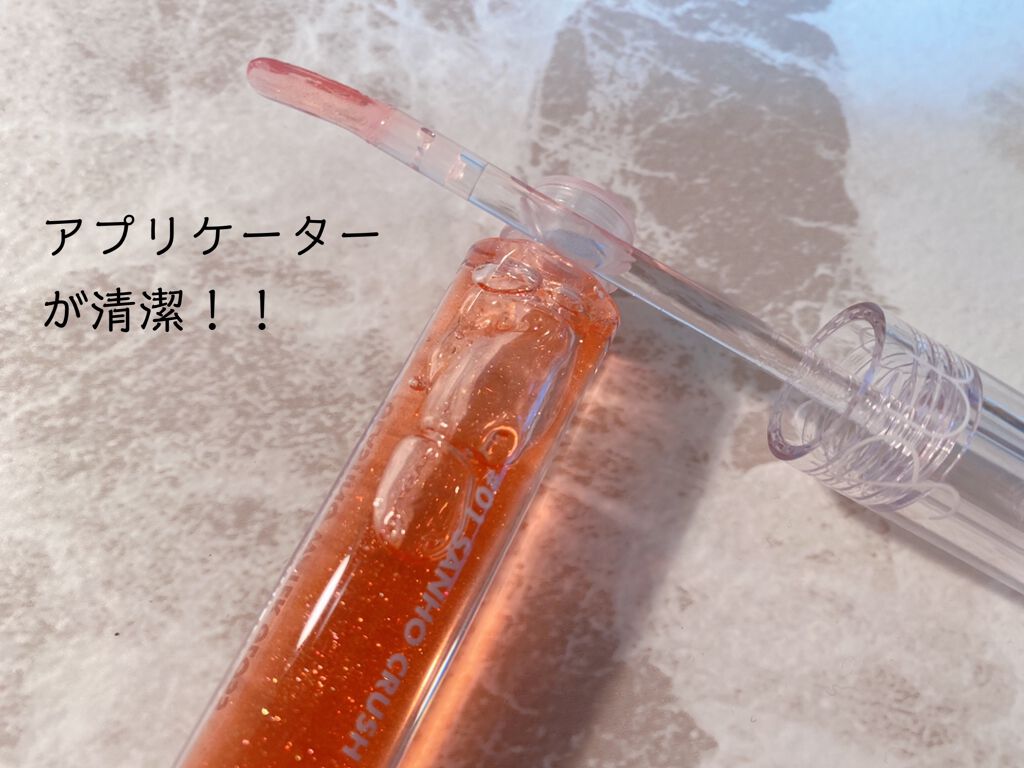 ジューシーラスティングティント/rom&nd/リップティントを使ったクチコミ(2枚目)