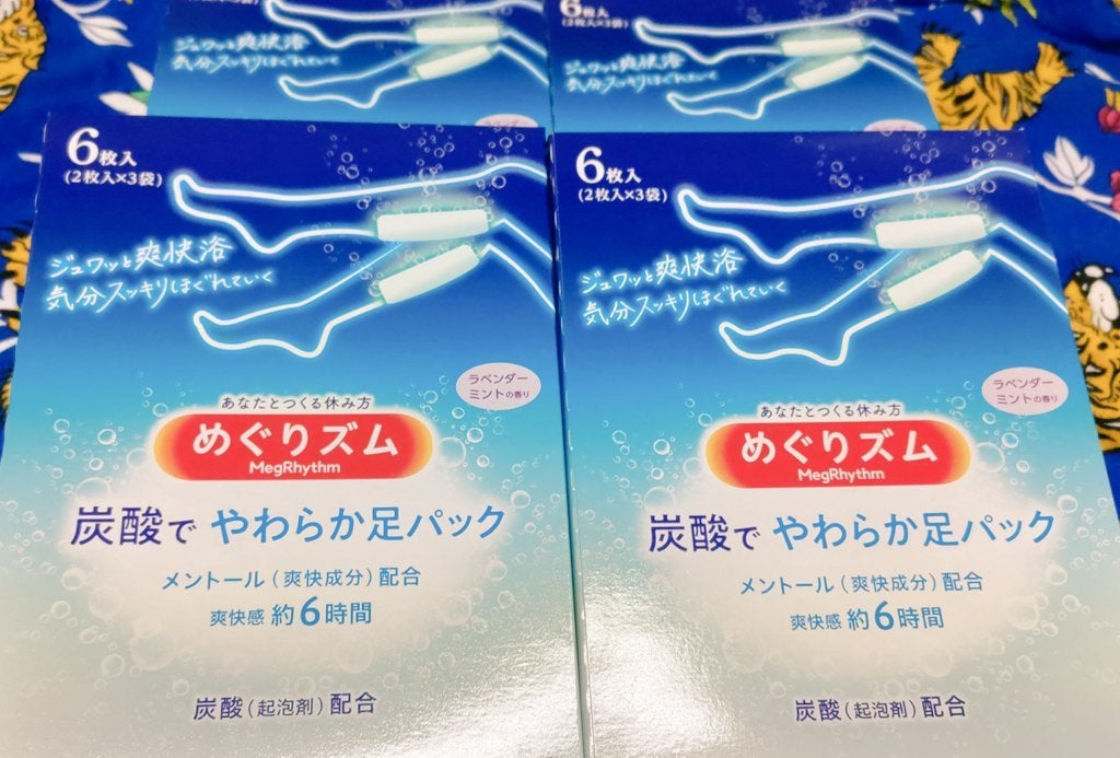 めぐりズム 貼る炭酸*1ジェルパック FOOT/めぐりズム/レッグ・フットケアを使ったクチコミ(1枚目)