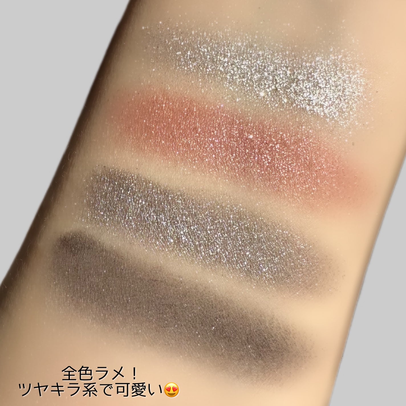 &be パレットアイシャドウ/&be/アイシャドウパレットを使ったクチコミ(2枚目)