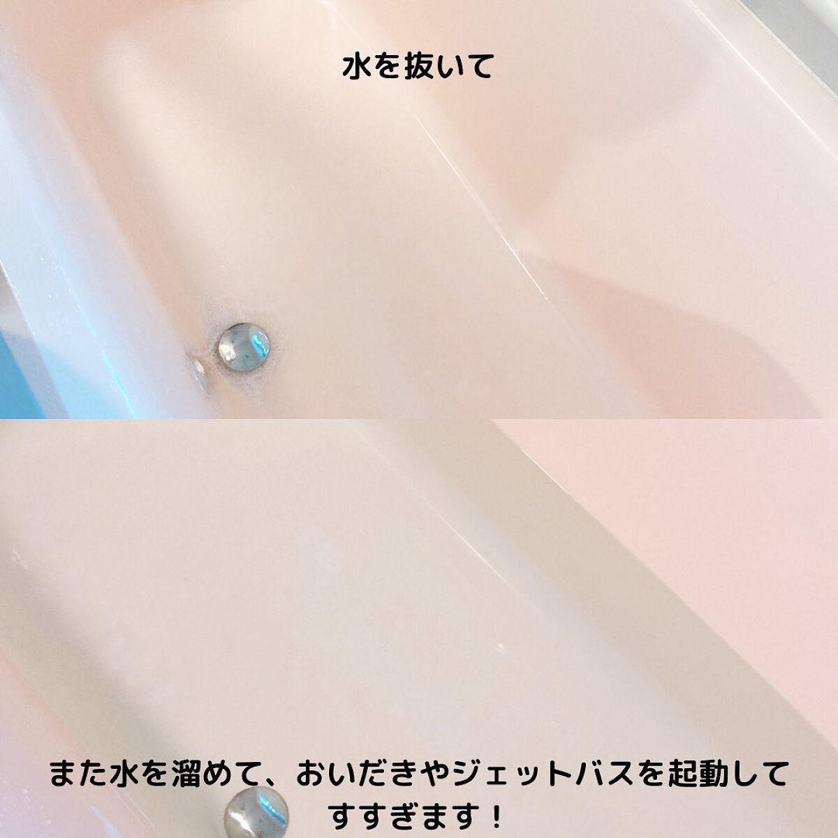 えび松(春br) on LIPS 「ジョンソン株式会社様よりスクラビングバブルジャバをお試しさ..」(7枚目)